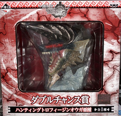 買取】一番くじ モンスターハンター3G ダブルチャンス
